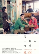一 级片